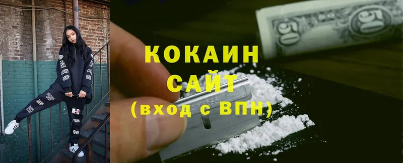 Cocaine Columbia  хочу наркоту  Канаш 