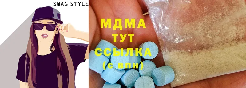 MDMA Molly  это Telegram  Канаш 