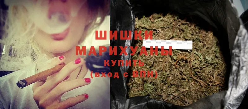 где продают   Канаш  МАРИХУАНА THC 21% 